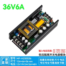 开关电源;其他电源模块;连接器