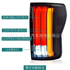 尾灯;其他车灯;车身及附件