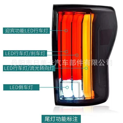 Suitable for 07-13 Toyota old Tantu taillight assembly modified LED driving light brake light running water turn signal (Tail light)