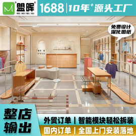 现代轻奢商场街铺女士内衣瑜伽服货架展示柜陈列堆头定制免费设计