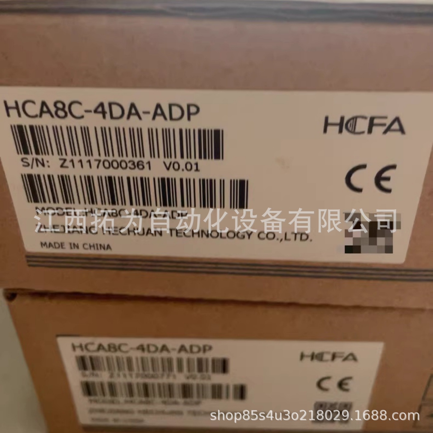 HCA8C-4DA-ADP HCA8C-4DA 禾川科技 PLC模块 全新正品议价出售
