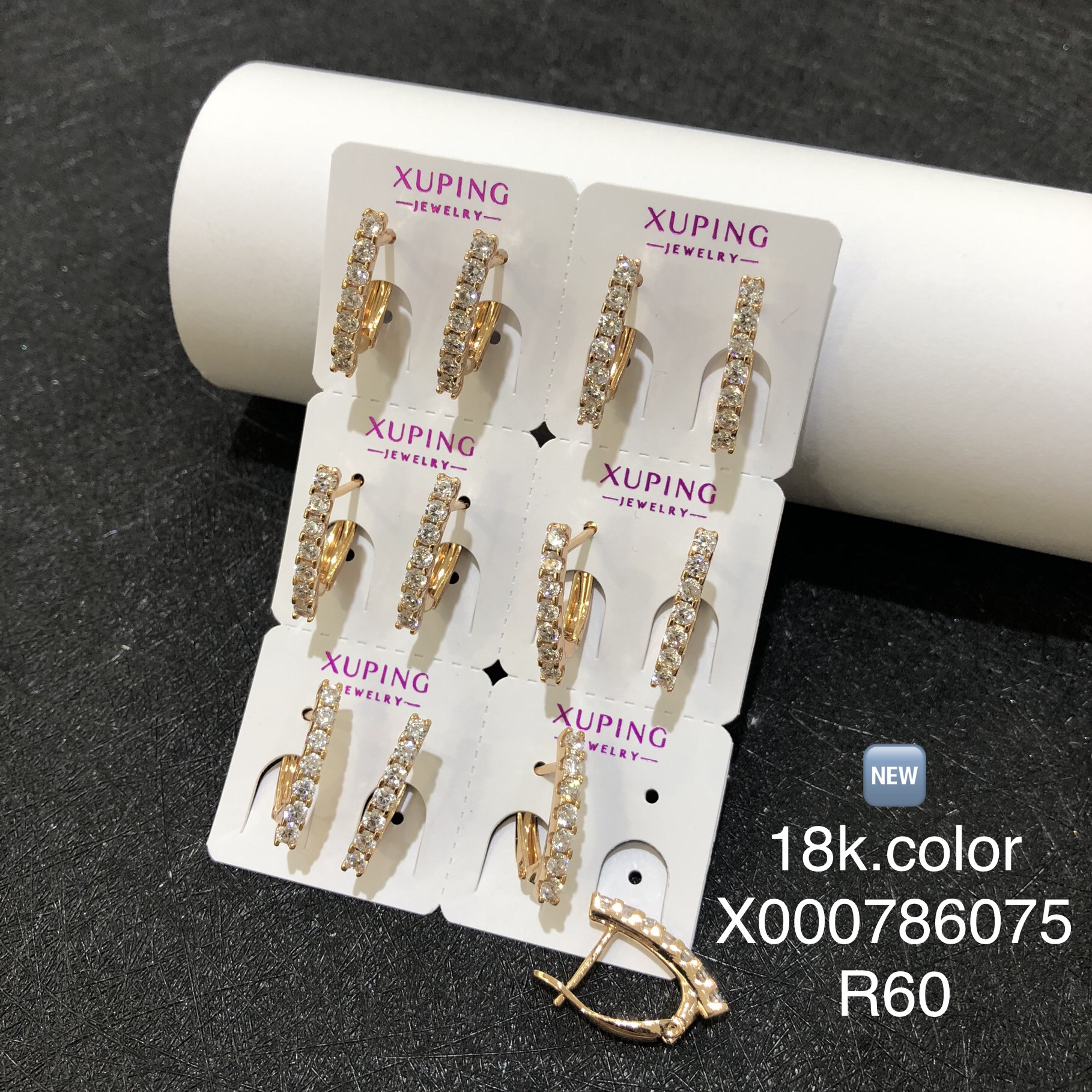 E0176 - sold in packs of six pairs