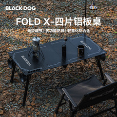 Blackdog黑狗户外战术桌铝合金便携IGT多功能折叠野餐野营露营桌