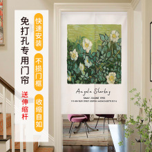 2024秋季新款高级感隔断帘免打孔轻奢厨房遮挡布帘定制半挂帘