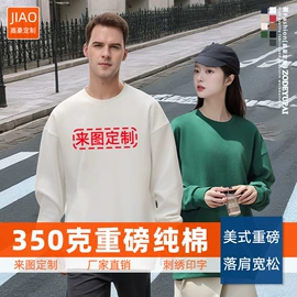 男Polo衫;冲锋衣、裤;男式卫衣