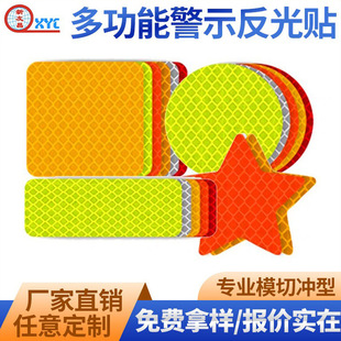 Die-Cut 3m Reflective Stickers Pvc Strong Reflective Strips for Cars, Electric Vehicles, Motorcycles Warning Reflective Stickers
