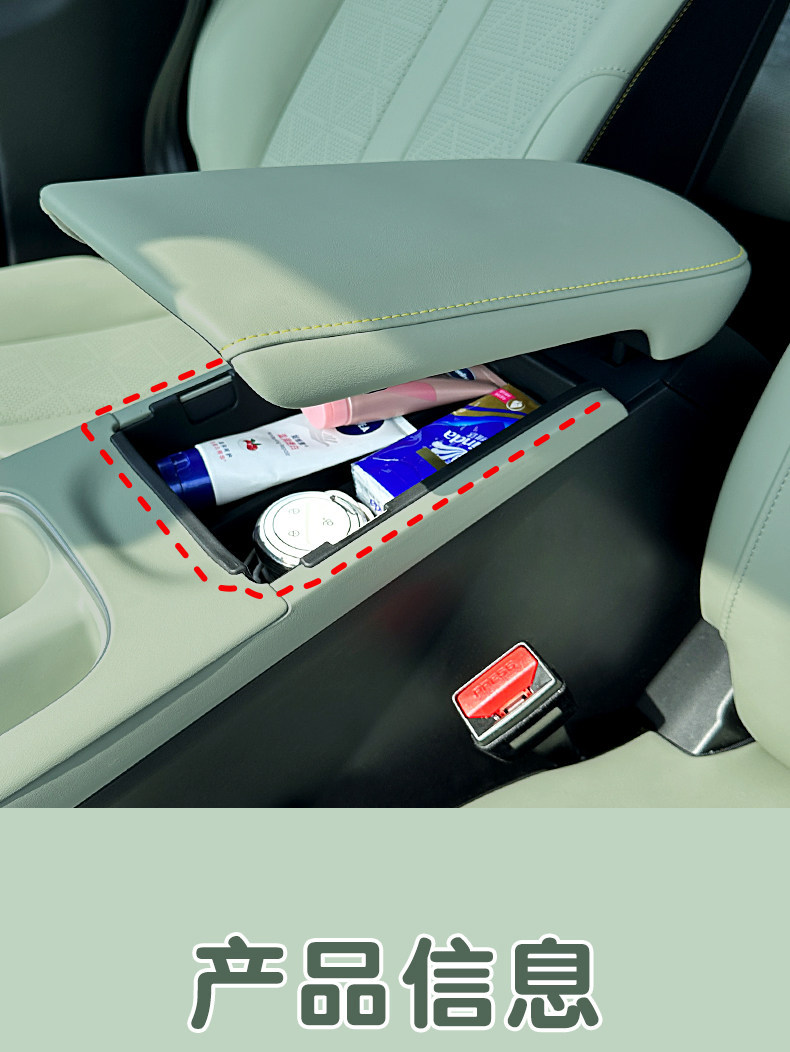 Suitable for Chery QQ3EV armrest box storage box, under-center console storage box, compartmentalized storage, in-car storage accessories