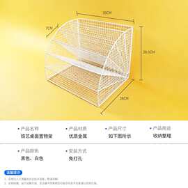 收纳架美工区收纳架扇形多层绘本整理架办公室文件创意扇形置物架