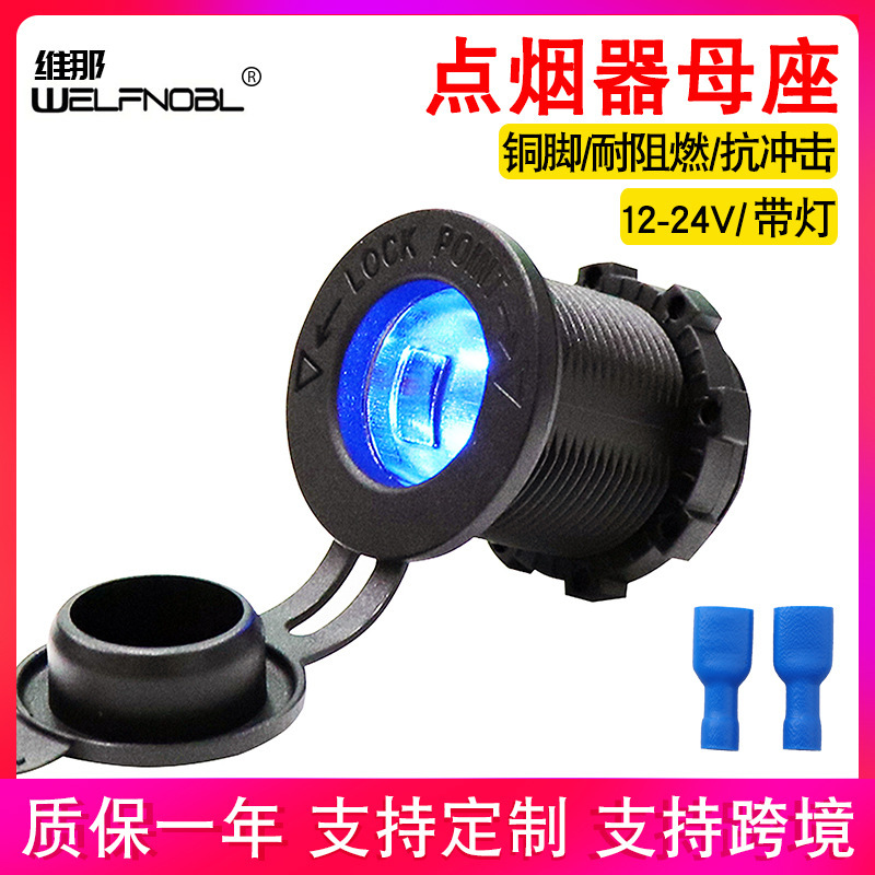 Car Modification with Led Blue-Red-Green Light Cigarette Lighter Socket, Direct Plug-In USB Car Charger Conversion Power Socket Car Modification with Led Blue-Red-Green Light Cigarette Lighter Socket, Direct Plug-In USB Car Charger Conversion Power Socket