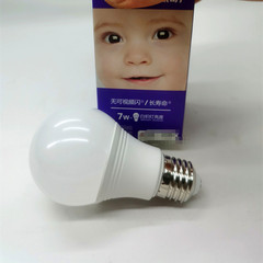 雄牛ストロボ防止LED電球E27ネジ口白色光黄色光家庭用電球照明光源保護眼