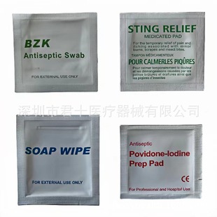 in stock disposable wipes BZK anti-bite soap iodophor wipes 100 boxed foreign trade first aid kit accessories
