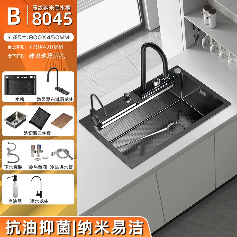 Nano waterfall digital display large single trough 304 stainless steel sink kitchen household dishwasher pool thickened