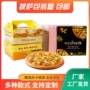pizza一次性三角形外卖包装
