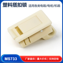 MS733˫���ſ� ������ҹ���MS735���ſ�ABS�������Ͽ���DK725-3B