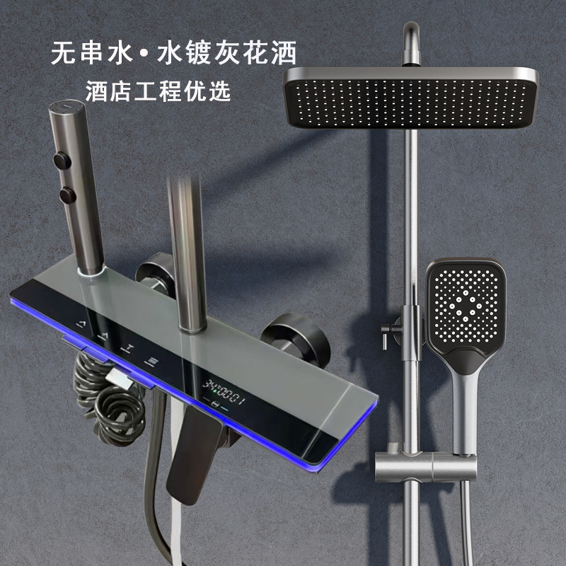 Espacio de aluminio temperatura constante lluvia lluvia conjunto doméstico luz de atmósfera de visualización digital baño presurizado ducha al por mayor transfronteriza