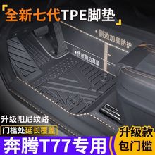 vT77/T77PROTTPE_|ˮȫʽhtpe܇_|