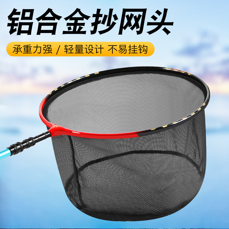 新型の魚すくいアルミニウム合金は網の頭の一体成型のねじの8mmの小さい網の目の超清の蜂の巣の速乾を写します。|undefined