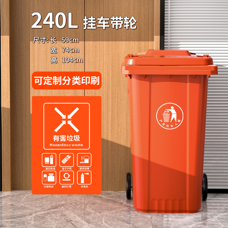 240L 트레일러 풀리-레드 재래식