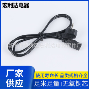 1.8米歐標三插品字尾電源線加粗電腦主機打印機電飯鍋連接線0.5