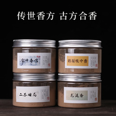 Ancient Formula Combined Incense Powder, Snow Spring Letter, Two Su's Old Bureau Incense Cone Powder Household Incense, Incense Art Natural Incense Powder