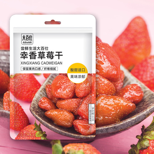 Snack Gift Box Beef Jerky Spicy Duck Neck Meat Snacks Boneless Chicken Claws Famous Snack Bulk Wholesale