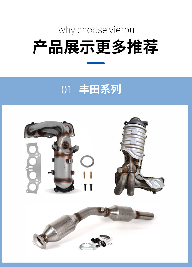 Three-Way Catalytic Converter Suitable for Toyota Corolla Camry Highlander Rav4 Three-Way Catalytic Converter Assembly Converter