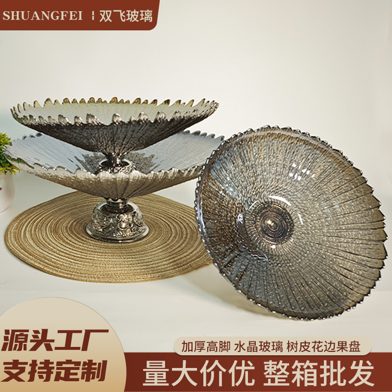 高颜值水果盘网红玻璃高脚果盘甜品盘客厅糖果盘大尺寸圆形干果盘