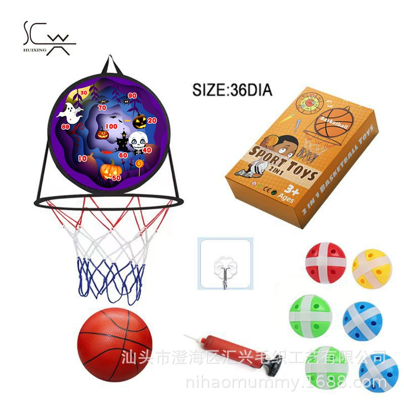 Трансграничная детская баскетбольная подставка для дома, домашние детские дротики, мяч, цель, липкий мяч, игрушка два в одном оптом