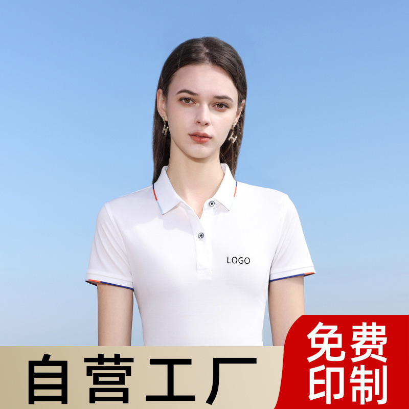Business Department Team Cultural Shirts Embroidered Work Clothes Custom Work Clothes T-Shirts Work Clothes Advertising Shirts Custom Polo Shirts Summer