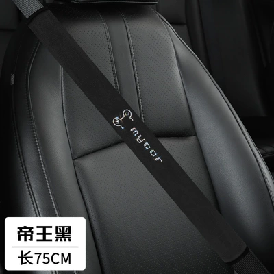 cartoon Mickey shoulder pad extended: Seat belt shoulder pad - mickey-black-75cm-pair