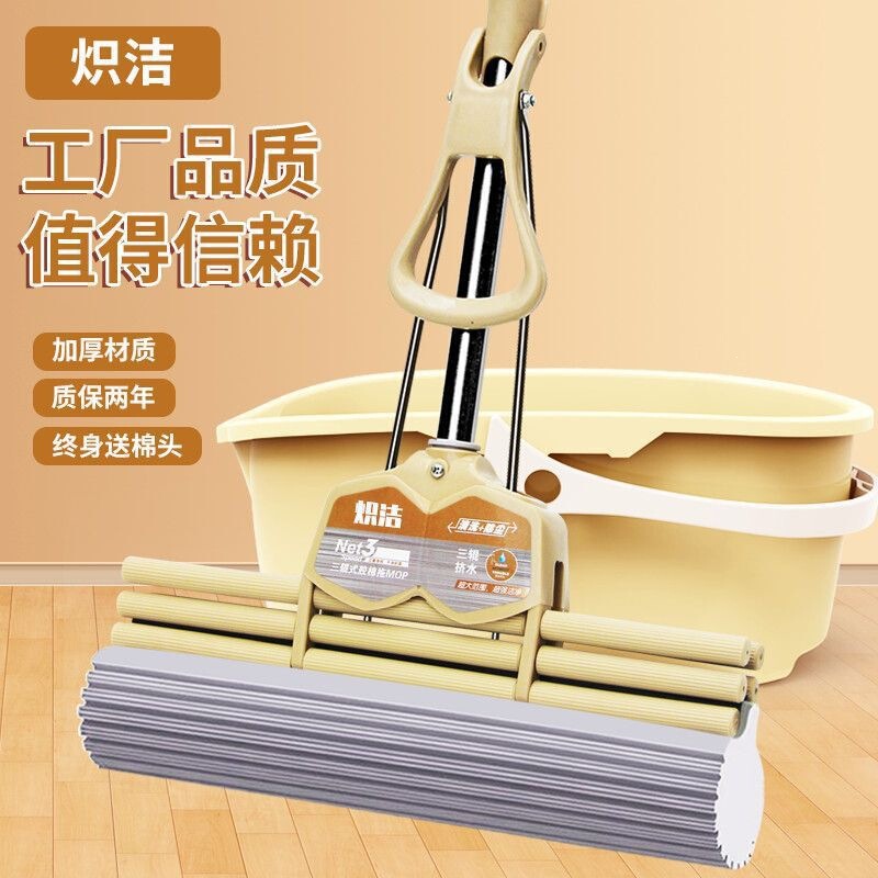 Sponge Mop for Home Use, One-Step Cleaning, Lazy Mop, Hands-Free Washing, Roller Absorbent, Water-Squeezing, Quick-Change Head
