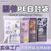 С�f�������D�����Pӛ��a4��͸�����b��PE�Է���������m�ռ{���o