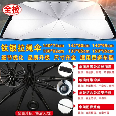 shield to print, Sun shade
