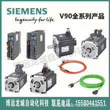 V90 S-1FL6͑T늙C1FL6052-2AF21-2LA1/2LB1/2LG1/2LH1 1.5KW