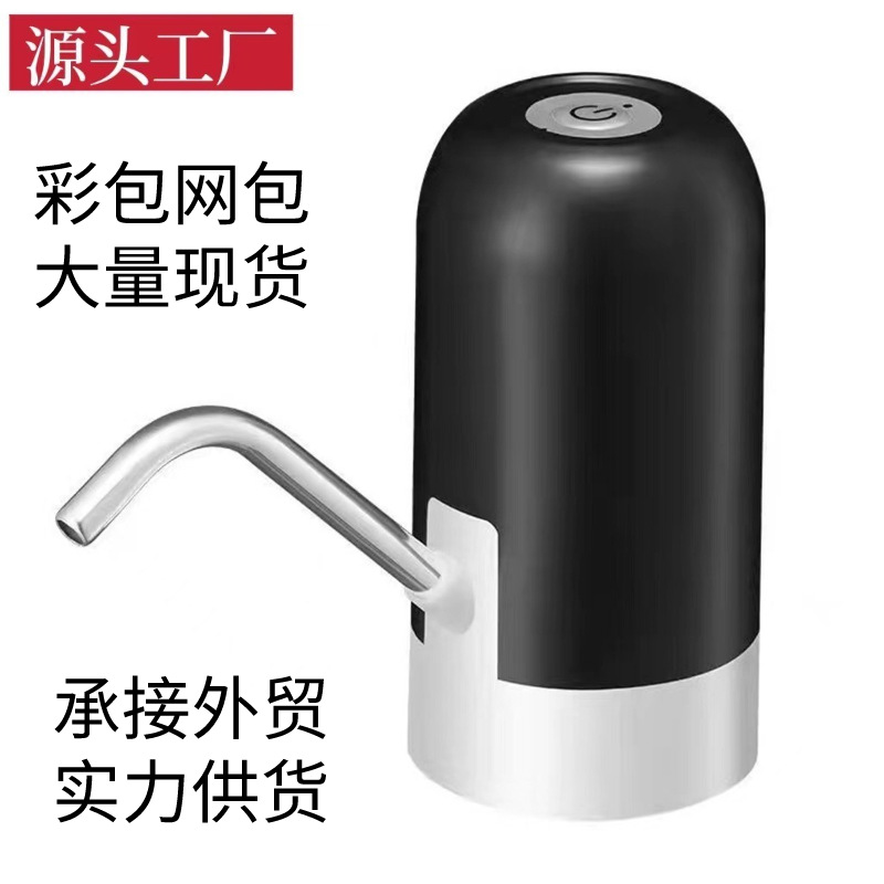 厂家直供电动桶装水抽水器自动吸水器矿泉水无线小型压水跨境新款
