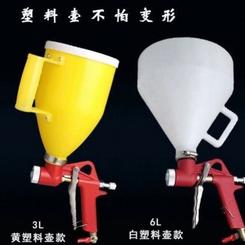 真石漆喷枪外墙硅藻泥腻子多功能建筑涂料弹涂王上壶浮雕喷漆抢