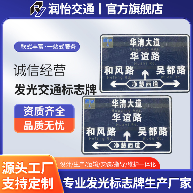 厂家直销道路主动发光交通标志牌高速限速限高反光铝板警夜视铝制