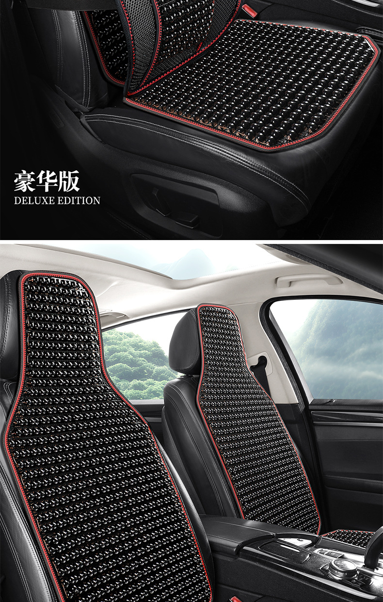 Cross-Border Bodhi Jade Multi-Piece Car Seat Cushion Three-Piece Set Wholesale Single Seat New Interior Supplies Seat Cushion Dropshipping