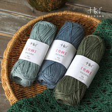 ʮ����� �S��ֱ�N�������zë�� ë���ֹ����DIY���ϰ��þ�