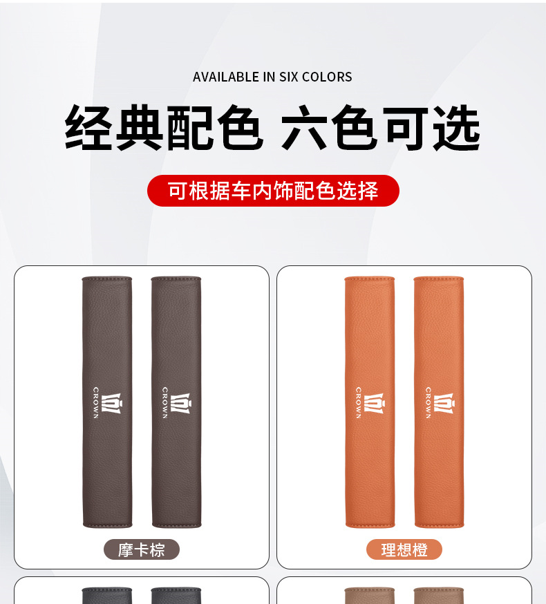 Suitable for AITO Huawei Wenjie M5/EV M7 car seatbelt shoulder pad, interior leather seatbelt protector