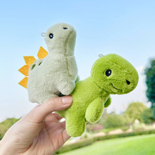 卡通恐龙毛绒玩偶钥匙扣挂件儿童可爱萌霸王龙玩具公仔书包挂饰品