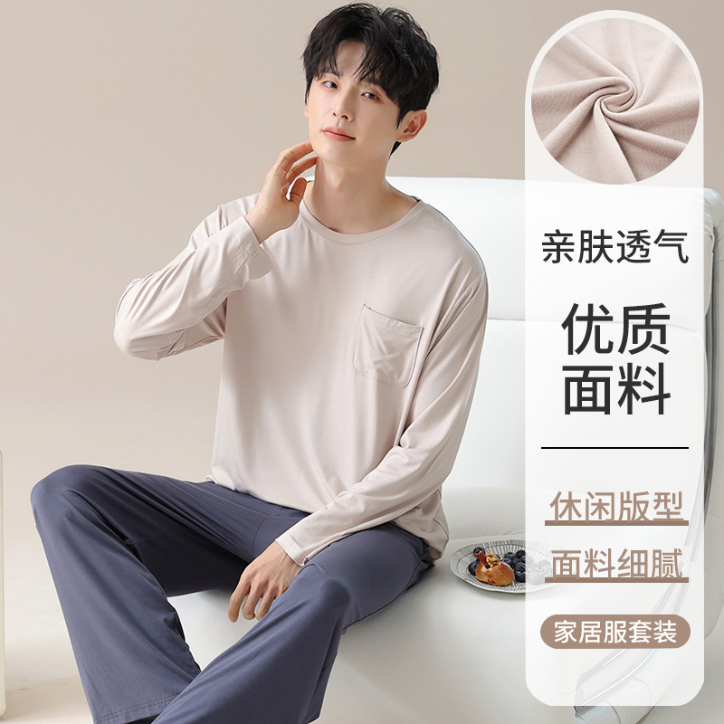 Men's Pajamas Modal Spring and Autumn Long Sleeve Pullover plus size Simple Casual Teenager Solid Color Home Clothes suit