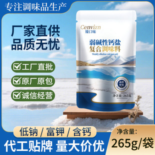 ���ζ���|���}�}���c���}��Ȼ���}�o���Y���ͺ��{ζ��265g
