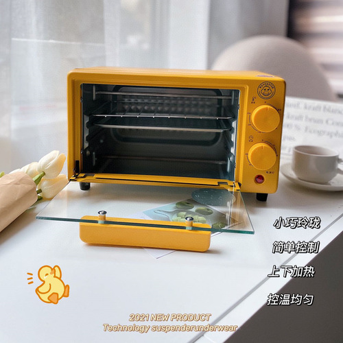 Cute little yellow duck oven household multifunctional electric oven large capacity baking box portable intelligent timer oven