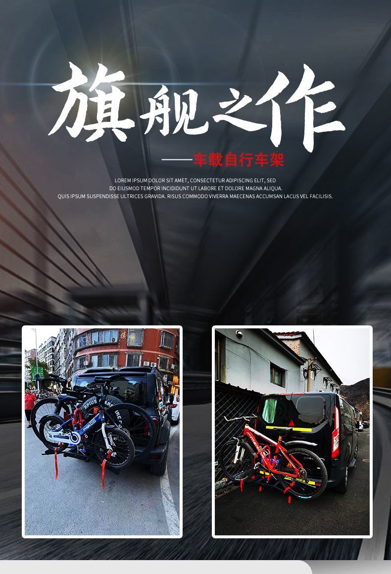 Car Bicycle Rack, Car Trunk, Rear Rack, SUV Foldableing Hanging Square Mouth Modification Parts, Bicycle Rack