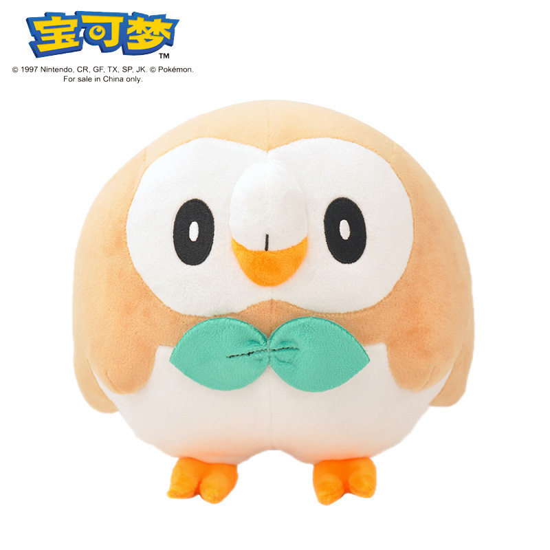 正版宝可夢公仔ピカチュウぬいぐるみ|undefined