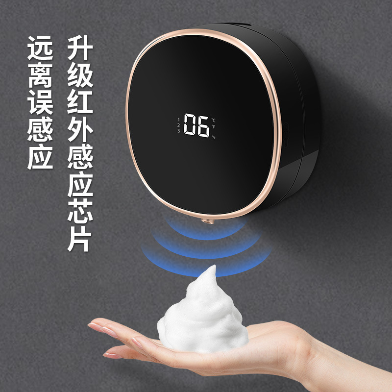 クロスボーダー手洗い液自動ディスペンサー電動泡泡立てスマートセンサー式石鹸ディスペンサー壁掛け携帯電話|undefined