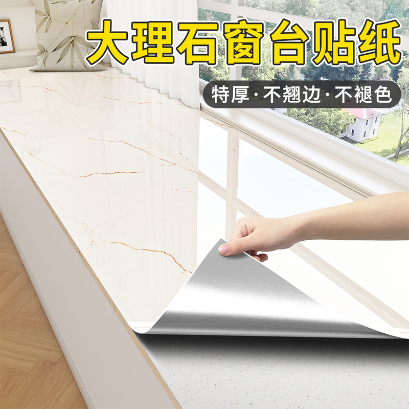 Kitchen Oil-proof Sticker Waterproof Self-adhesive Wallpaper Moisture-proof Stove Sticker Fireproof High Temperature Range Hood Countertop Oil-proof Sticker