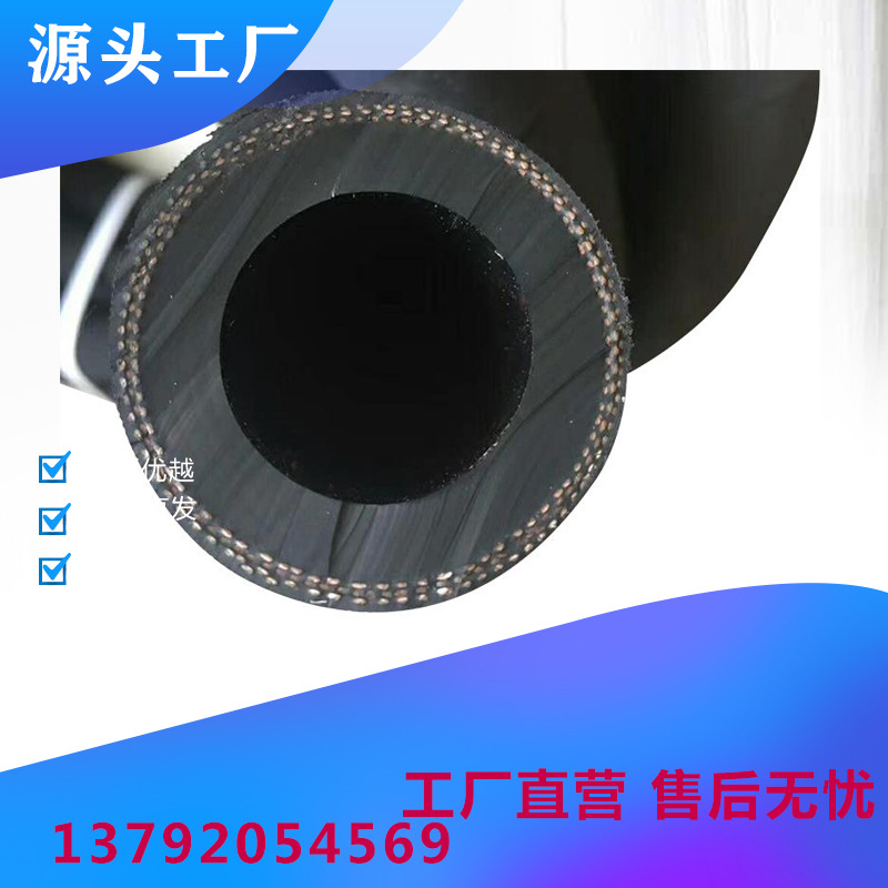 钢丝编织耐高温蒸汽胶管 耐180°高温耐老化高压油管