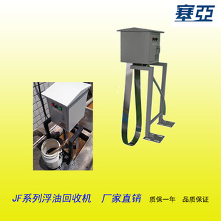 �S�ҹ���JF-50䓎�ʽ���͙C Ʋ�͙C ���͓Ƴ��C��ˮ���x�C